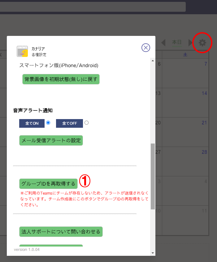 補足1