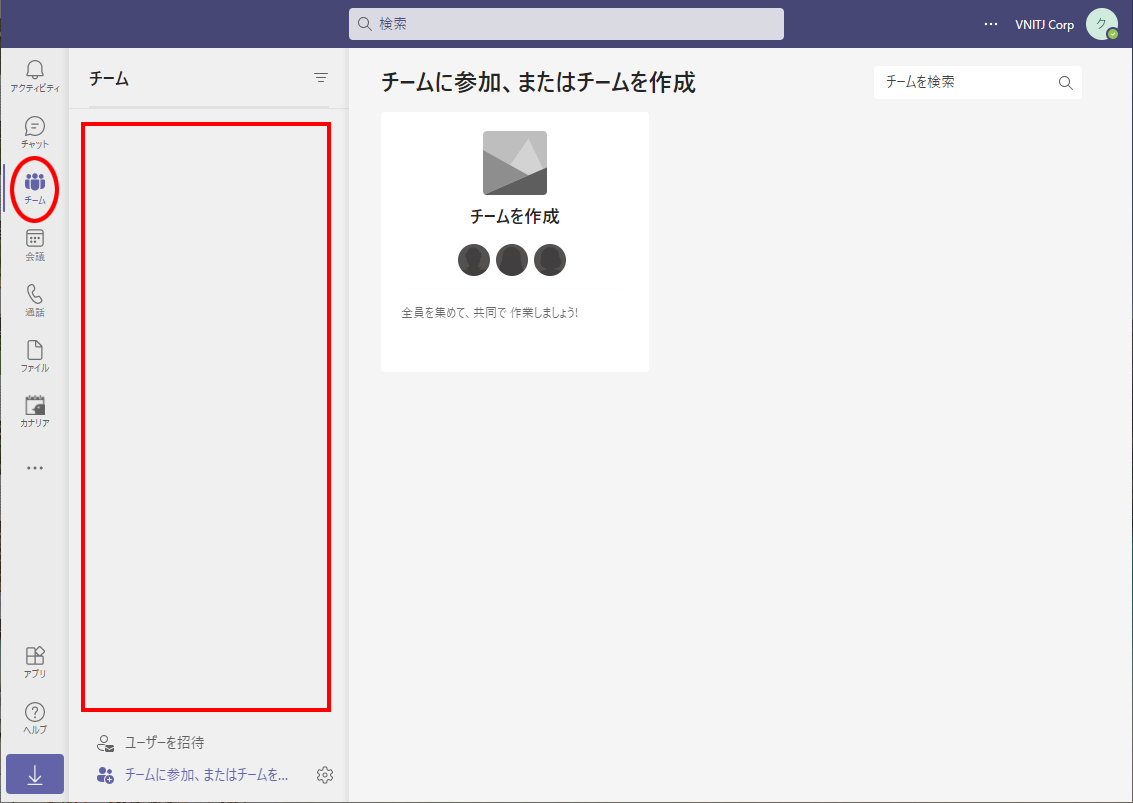 補足2